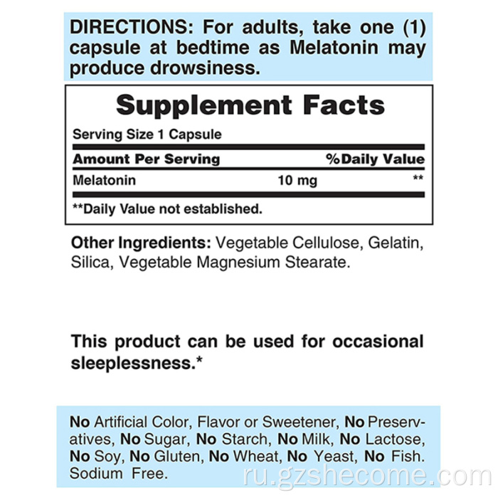 Суперпрочно мелатонин 10 мг капсулы быстрого высвобождения